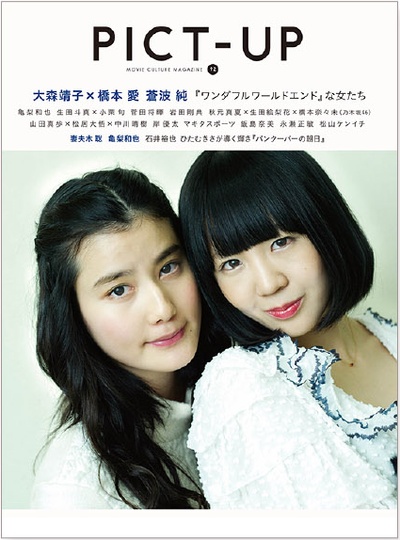 美好世界终结时剧照的剧照