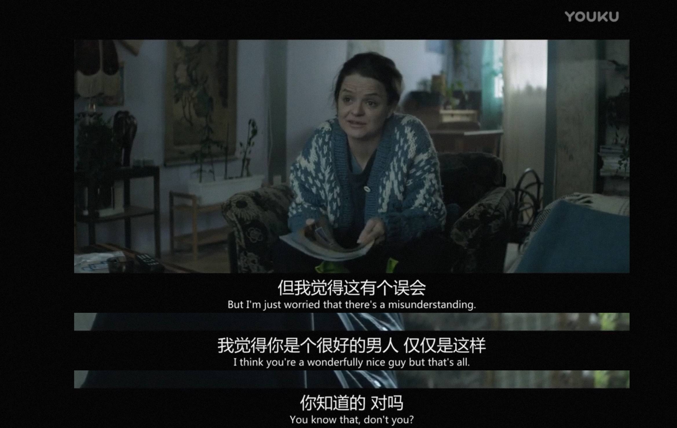 处子之山剧照的剧照