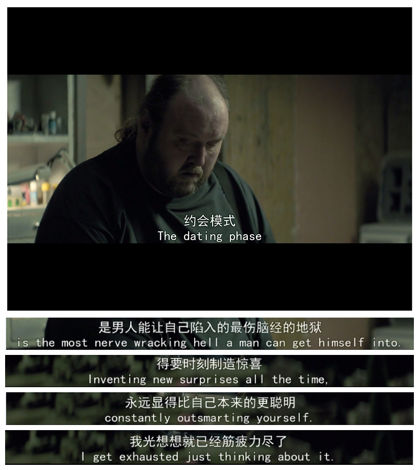 处子之山剧照的剧照