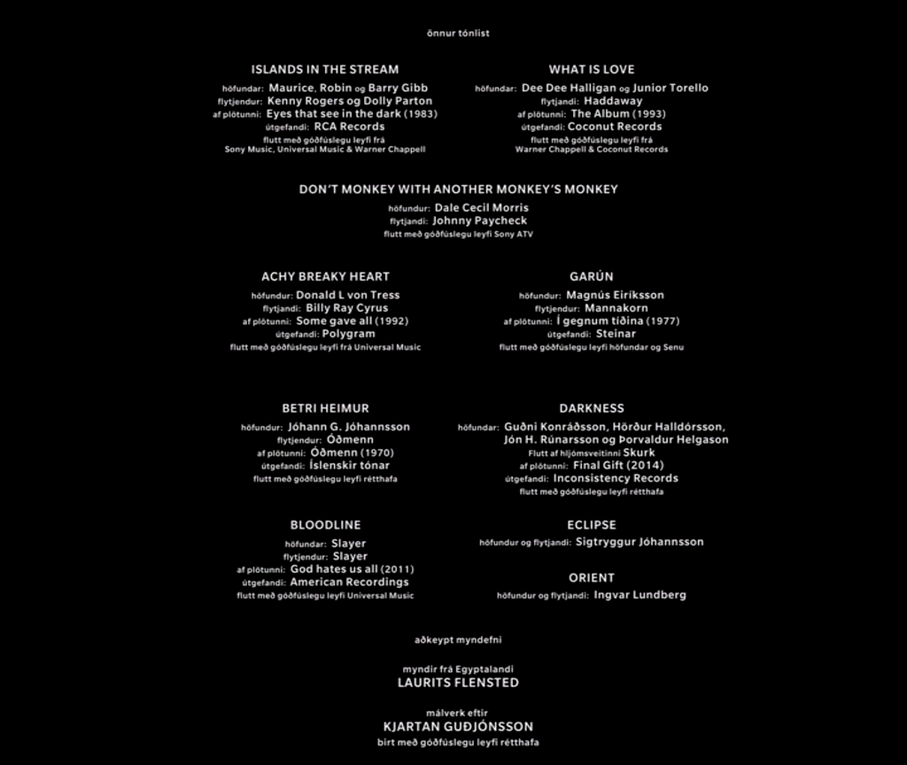 处子之山剧照的剧照