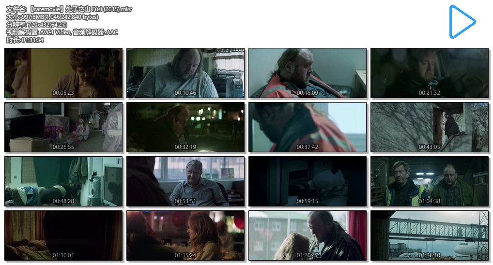 处子之山剧照的剧照