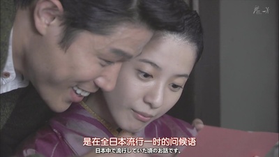 花子与安妮SP：朝市的新娘剧照的剧照