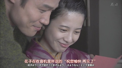 花子与安妮SP：朝市的新娘剧照的剧照