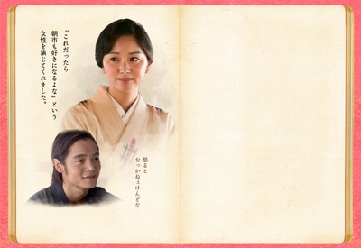 花子与安妮SP：朝市的新娘剧照的剧照