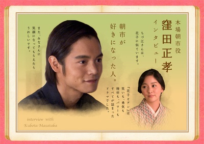 花子与安妮SP：朝市的新娘剧照的剧照