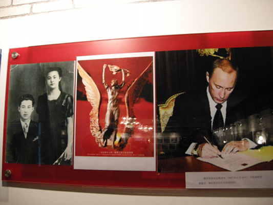 冰美人剧照的剧照