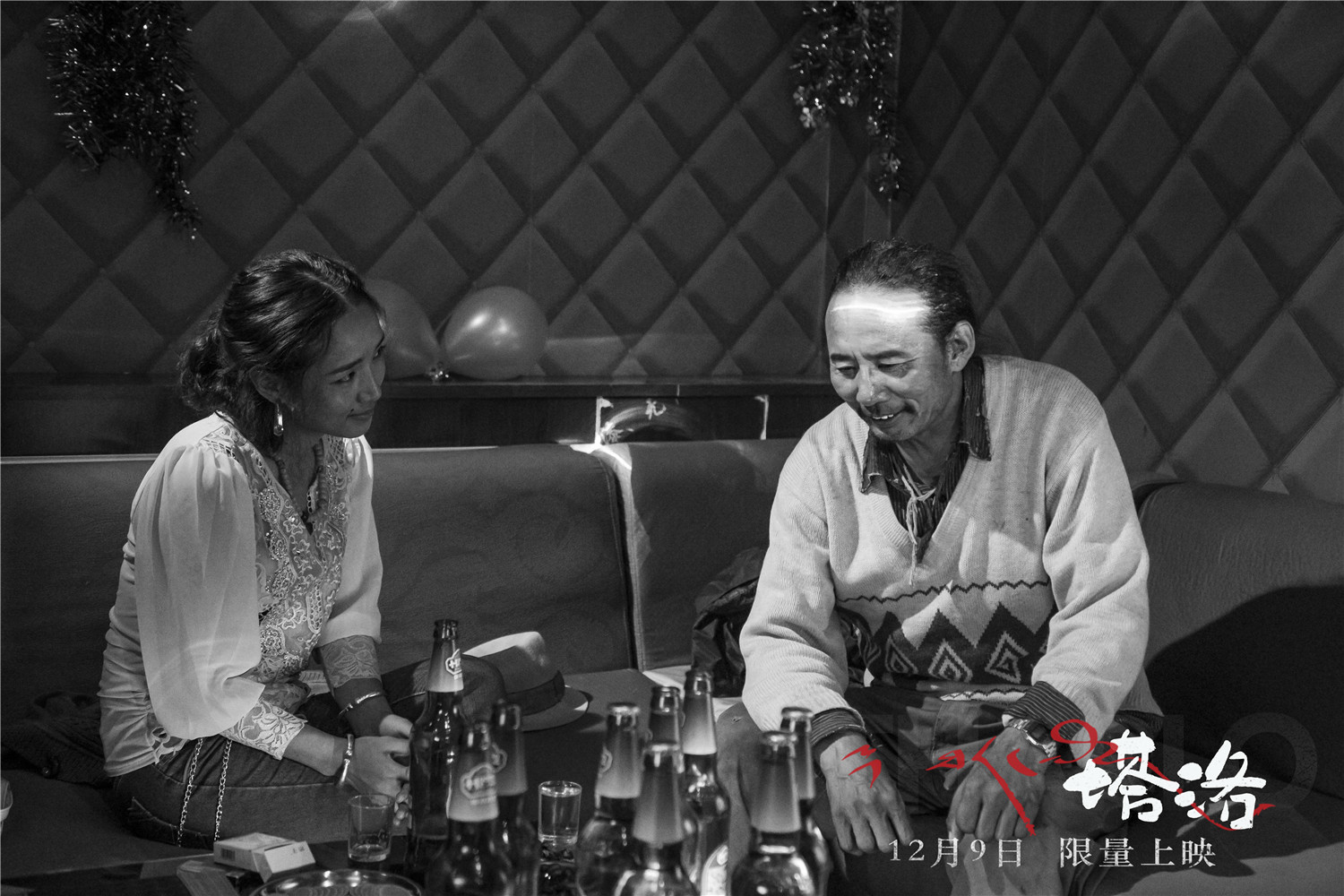 塔洛剧照的剧照