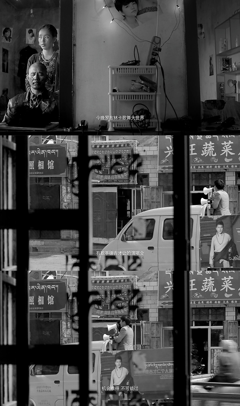 塔洛剧照的剧照