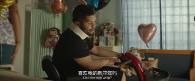 英格丽向西行剧照的剧照