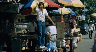 风柜来的人剧照的剧照