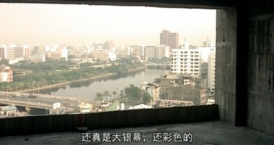 风柜来的人剧照的剧照