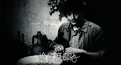 风柜来的人剧照的剧照