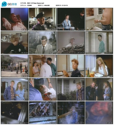 魔茧入侵剧照的剧照