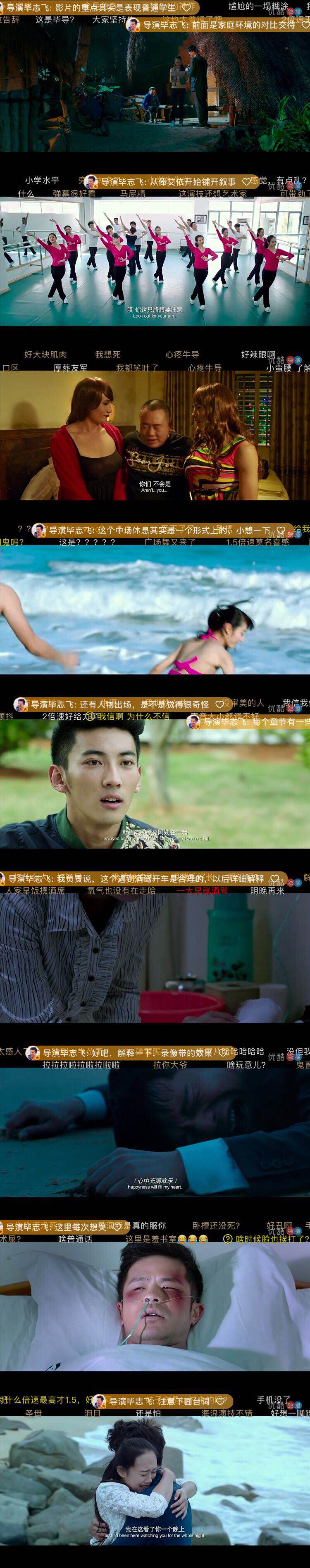 纯洁心灵·逐梦演艺圈剧照的剧照