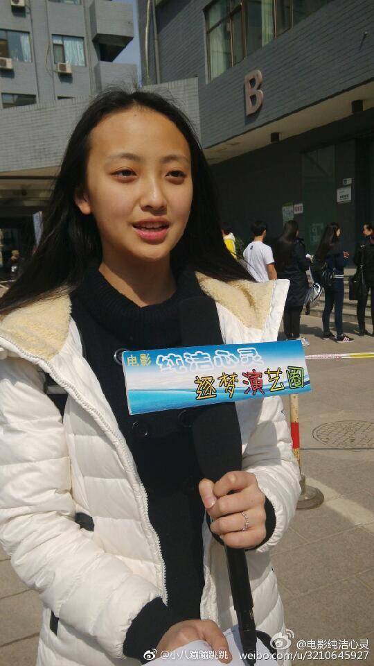 纯洁心灵·逐梦演艺圈剧照的剧照