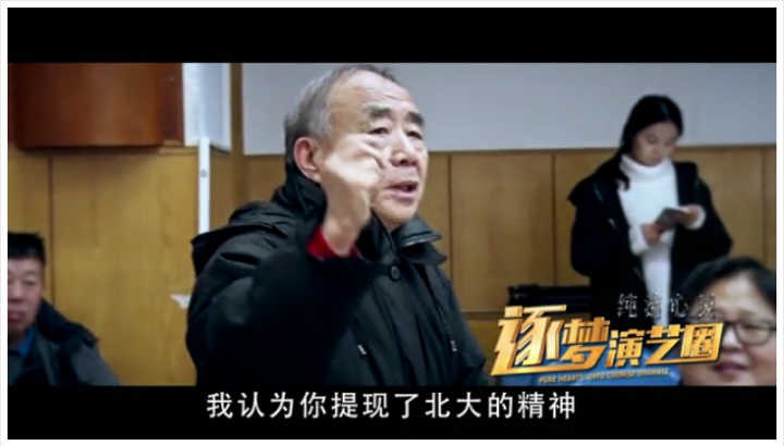 纯洁心灵·逐梦演艺圈剧照的剧照