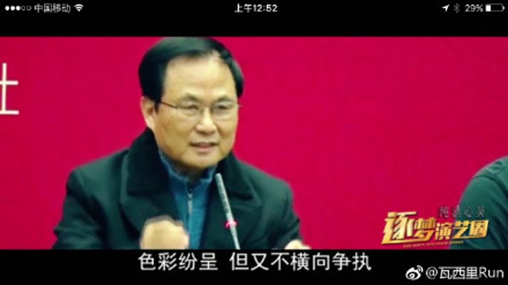 纯洁心灵·逐梦演艺圈剧照的剧照