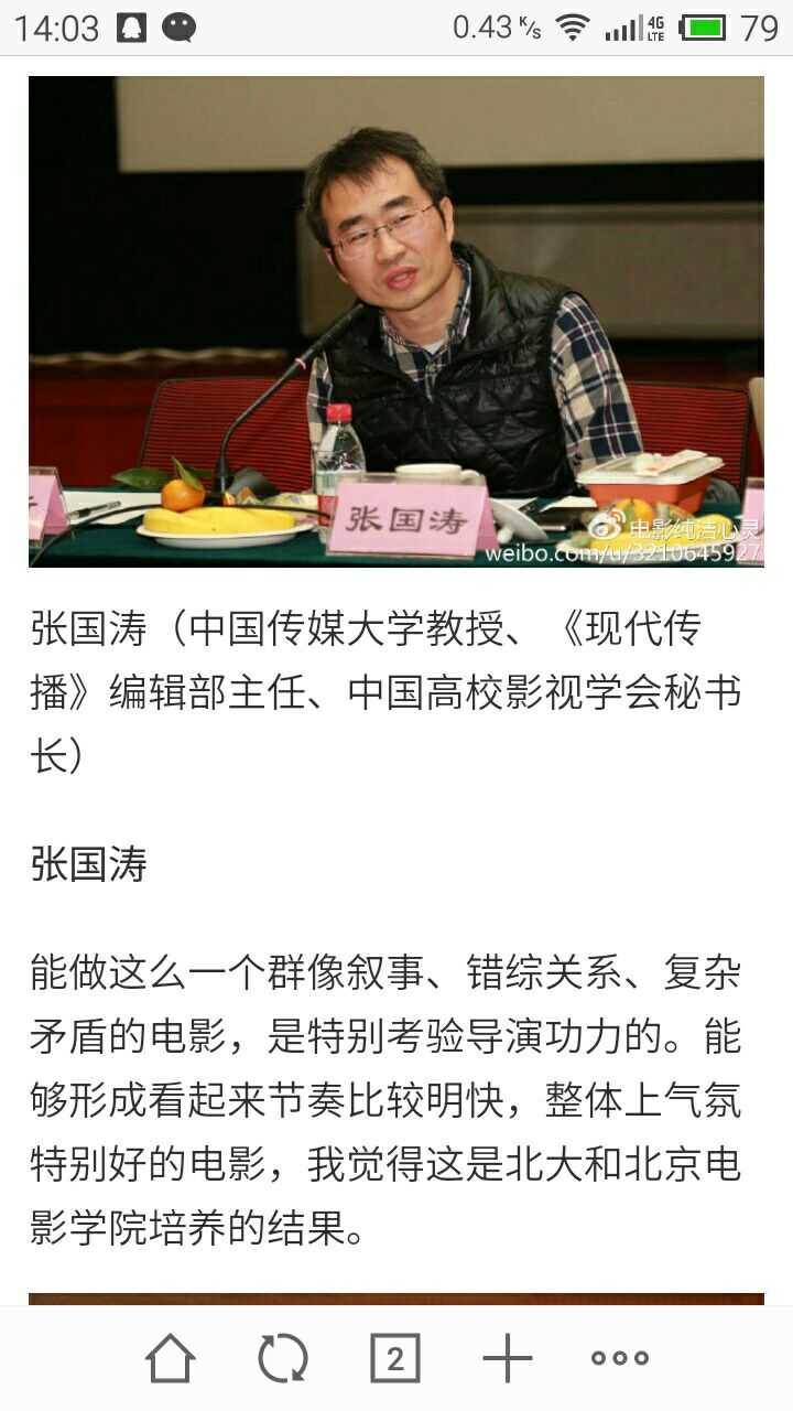 纯洁心灵·逐梦演艺圈剧照的剧照