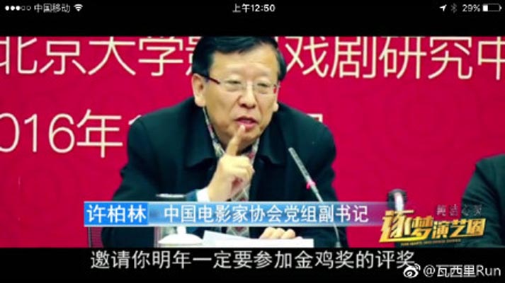 纯洁心灵·逐梦演艺圈剧照的剧照