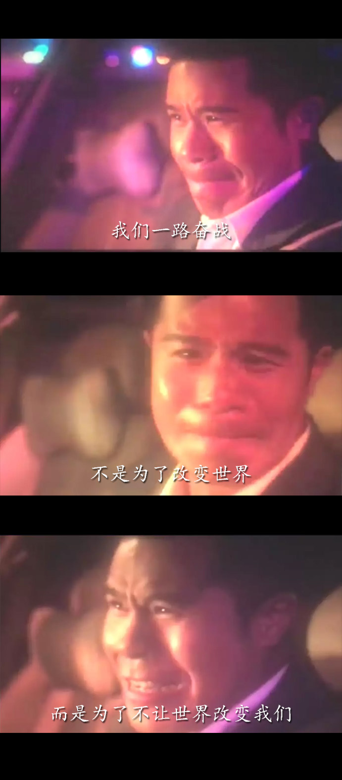 纯洁心灵·逐梦演艺圈剧照的剧照