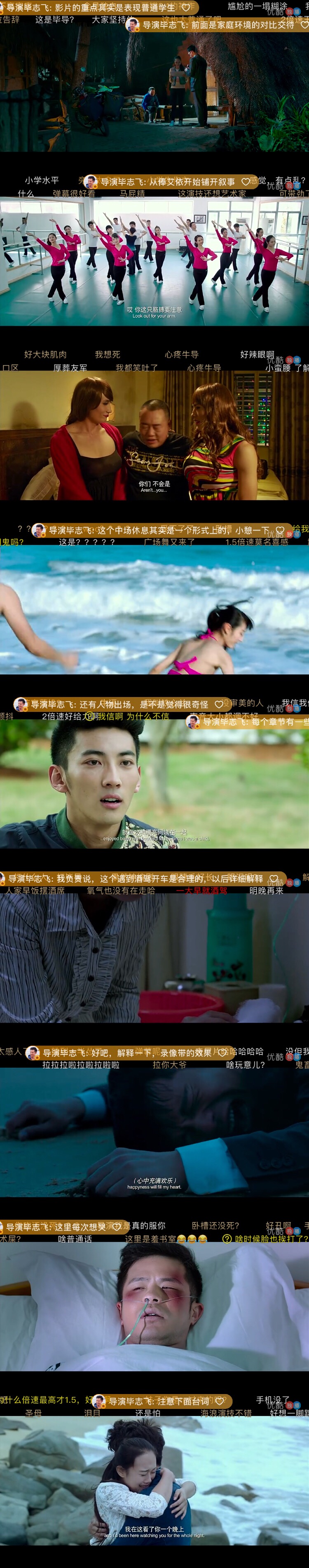 纯洁心灵·逐梦演艺圈剧照的剧照