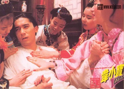 正牌韦小宝之奉旨沟女剧照的剧照