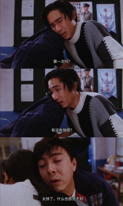 正牌韦小宝之奉旨沟女剧照的剧照