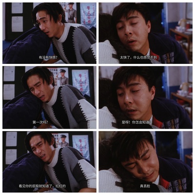 正牌韦小宝之奉旨沟女剧照的剧照