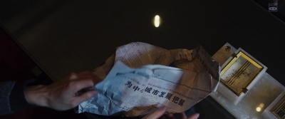 双生薄荷剧照的剧照