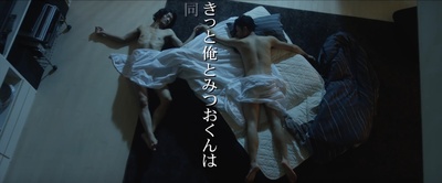 双生薄荷剧照的剧照