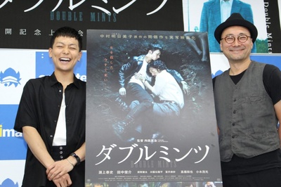 双生薄荷剧照的剧照