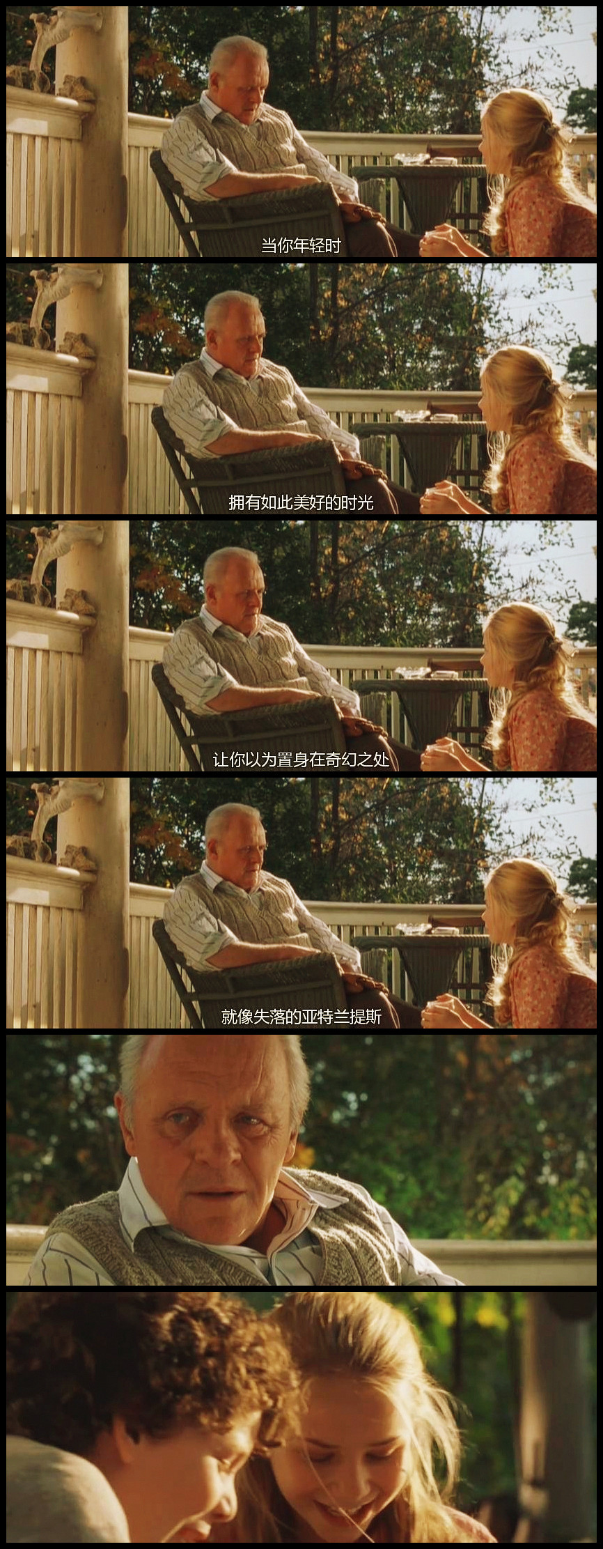 亚特兰蒂斯之心剧照的剧照