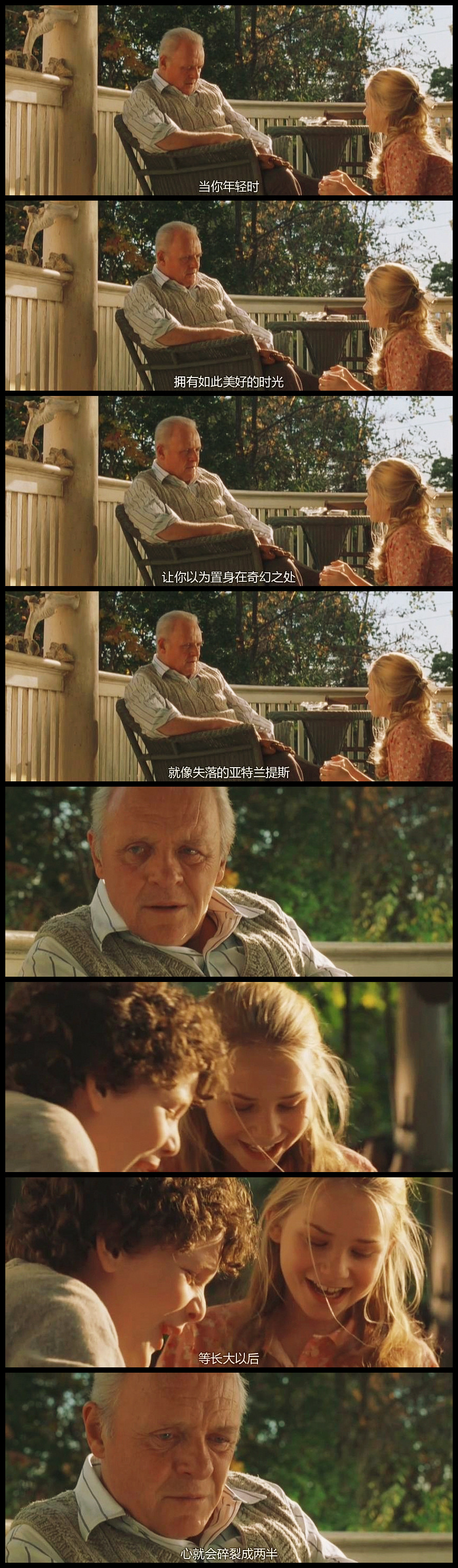 亚特兰蒂斯之心剧照的剧照