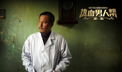 热血男人帮剧照的剧照