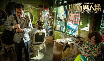 热血男人帮剧照的剧照