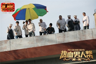 热血男人帮剧照的剧照