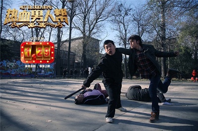 热血男人帮剧照的剧照