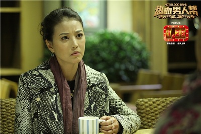 热血男人帮剧照的剧照