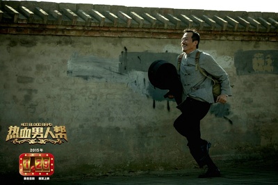 热血男人帮剧照的剧照