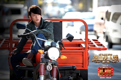 热血男人帮剧照的剧照