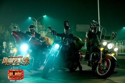 热血男人帮剧照的剧照