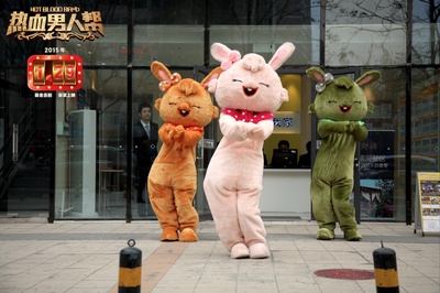 热血男人帮剧照的剧照