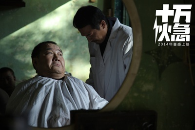 热血男人帮剧照的剧照