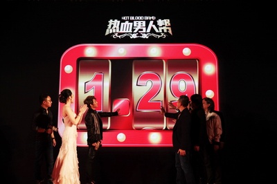 热血男人帮剧照的剧照