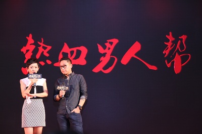 热血男人帮剧照的剧照