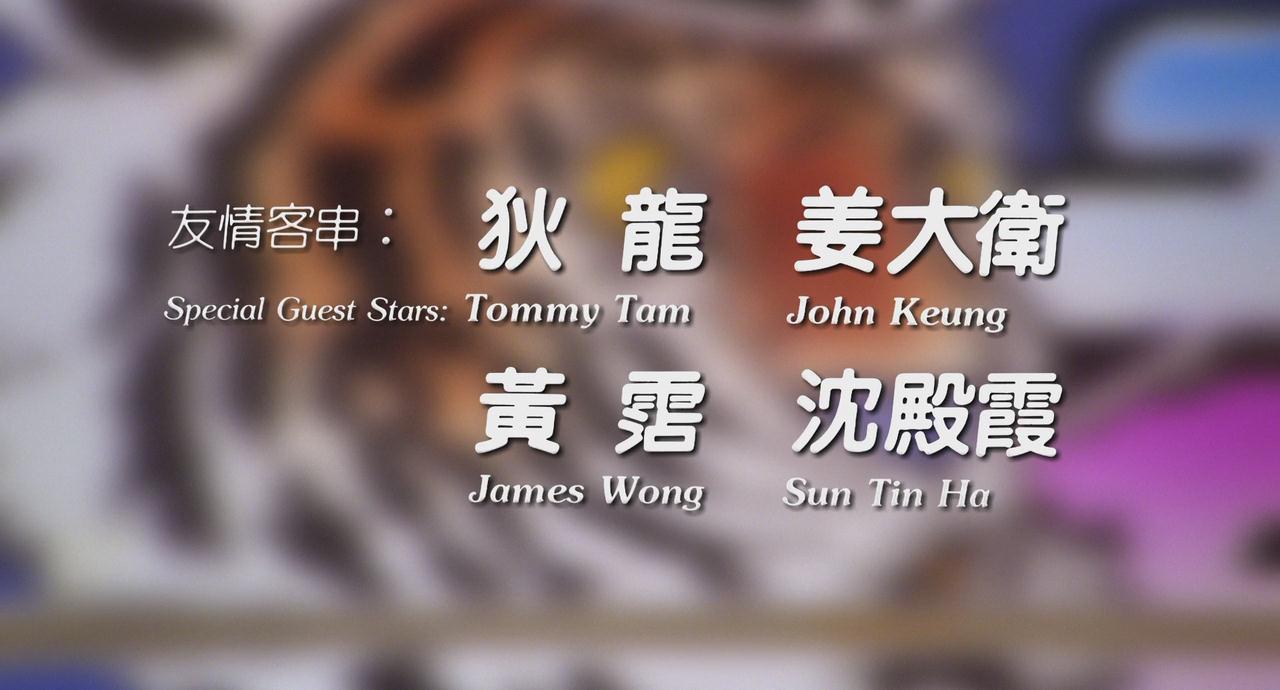 老虎出更剧照的剧照