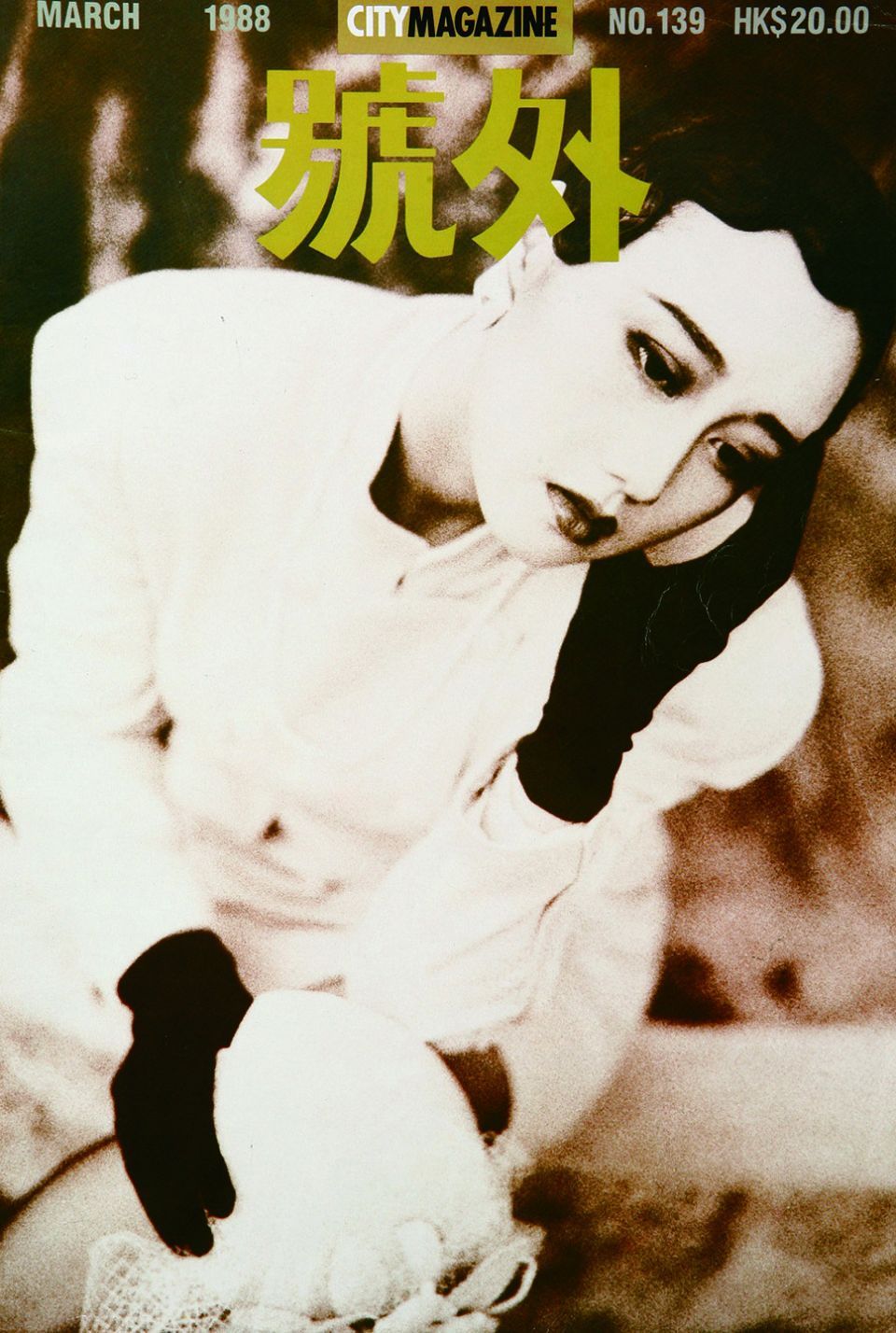 老虎出更剧照的剧照