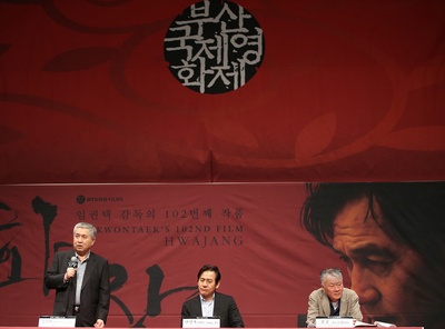 花葬剧照的剧照