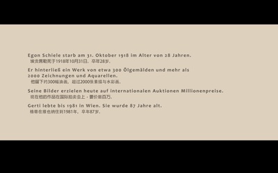 埃贡·席勒：死神和少女剧照的剧照
