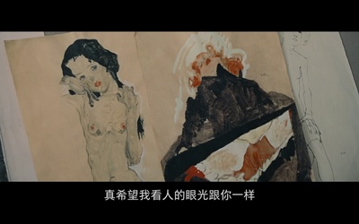 埃贡·席勒：死神和少女剧照的剧照